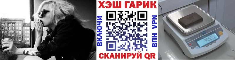 Купить закладку АМФ  Меф  А ПВП  Гашиш  МАРИХУАНА  Кувандык