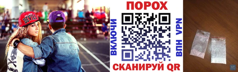 Купить  Кувандык  АМФЕТАМИН Premium 