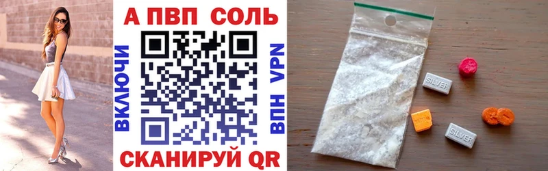 Купить где  Кувандык  Альфа ПВП крисы CK 