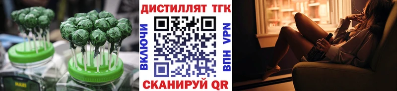 Купить  Кувандык  Печенье с ТГК конопля 