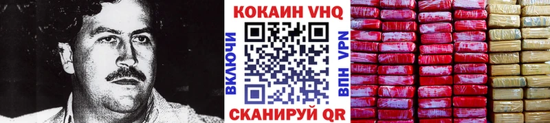COCAIN Перу Кувандык