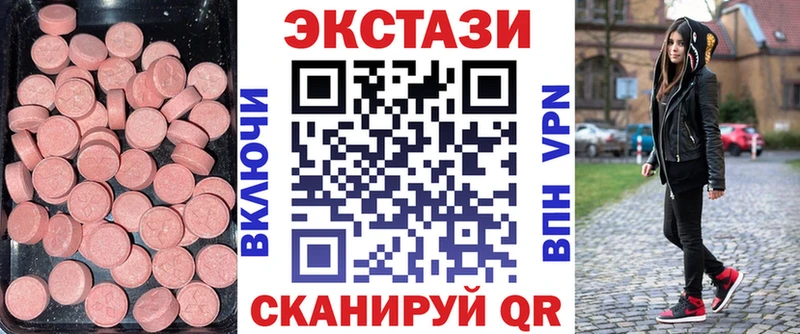 ЭКСТАЗИ диски  Купить закладки  Кувандык 