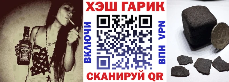 Купить где  Кувандык  Гашиш гашик 