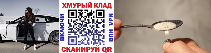 Купить где  Кувандык  ГЕРОИН гречка 