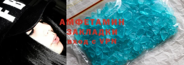 скорость Бронницы