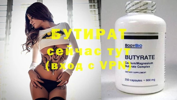 твердый Бугульма