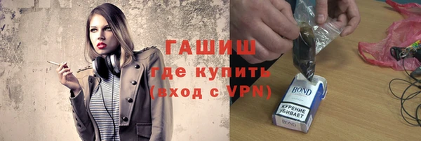 твердый Бугульма