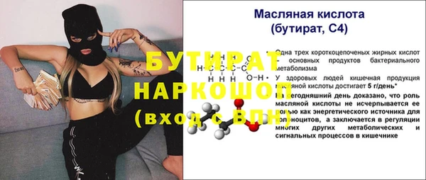 скорость Бронницы
