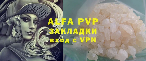 скорость Бронницы