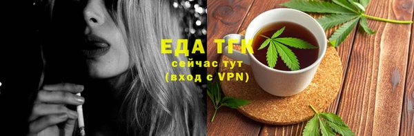 твердый Бугульма
