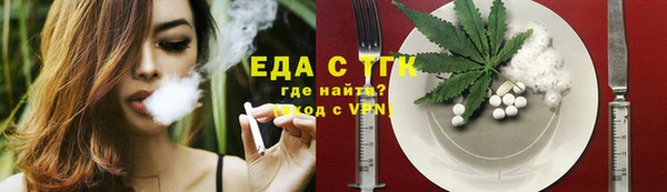 скорость Бронницы
