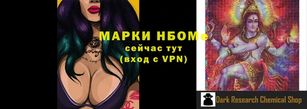 твердый Бугульма
