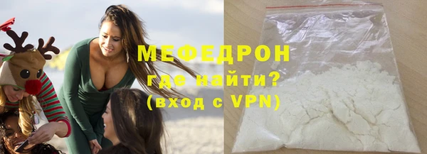 твердый Бугульма