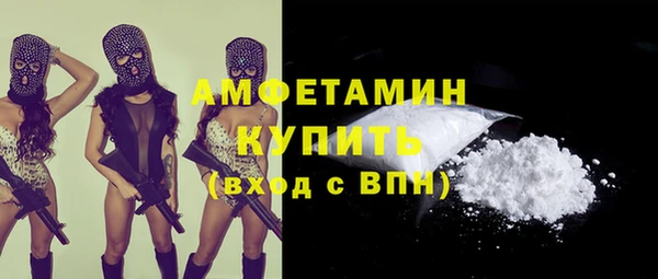 твердый Бугульма