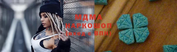 марихуана Бородино