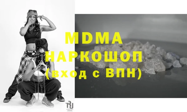 марихуана Бородино