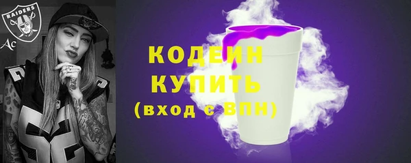 скорость Бронницы