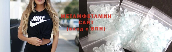 твердый Бугульма