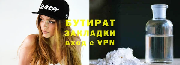 скорость Бронницы