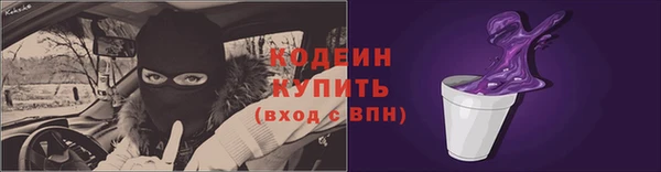 марихуана Бородино