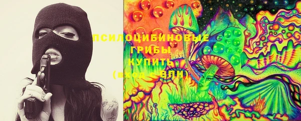 марихуана Бородино
