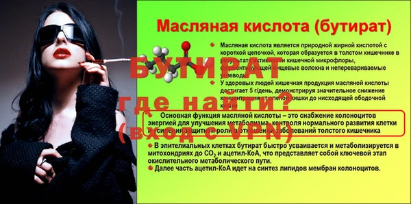твердый Бугульма