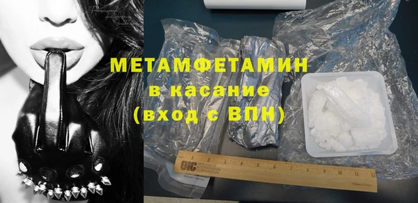 твердый Бугульма