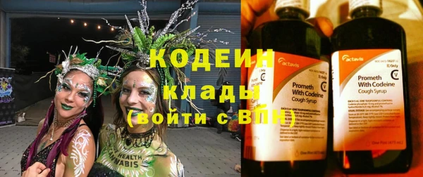 марихуана Бородино