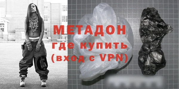 скорость Бронницы
