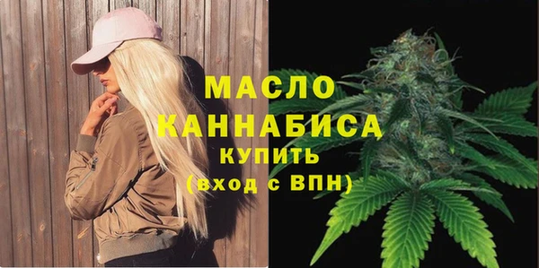 марихуана Бородино