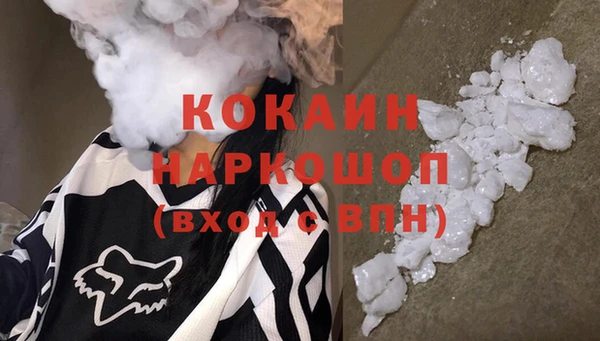 скорость Бронницы