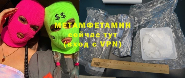 марихуана Бородино