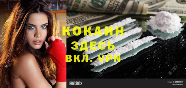 твердый Бугульма