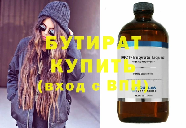 твердый Бугульма