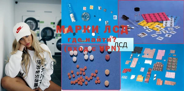 скорость Бронницы