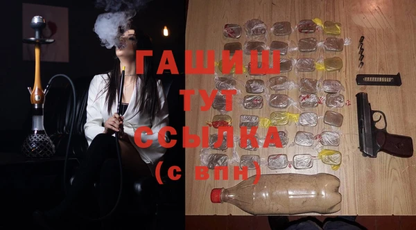 марихуана Бородино