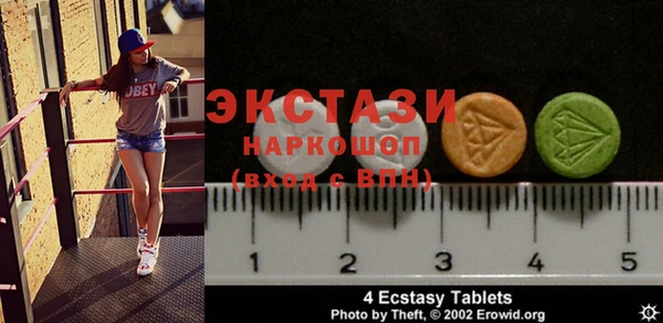 твердый Бугульма
