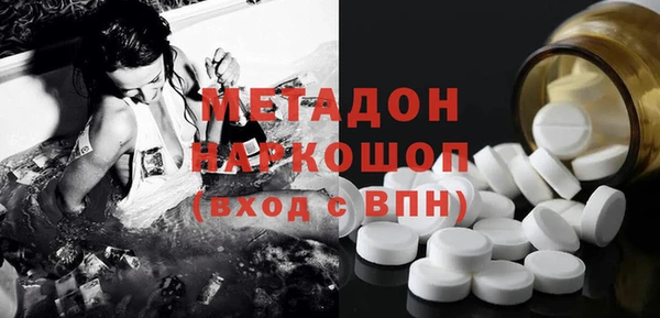скорость Бронницы