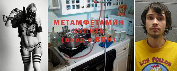 марихуана Бородино