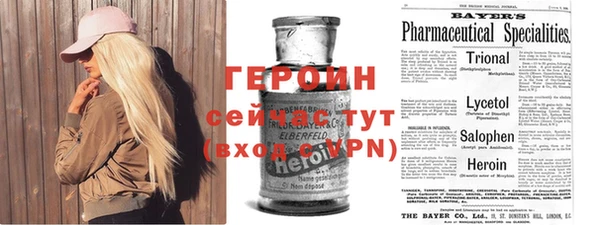 скорость Бронницы