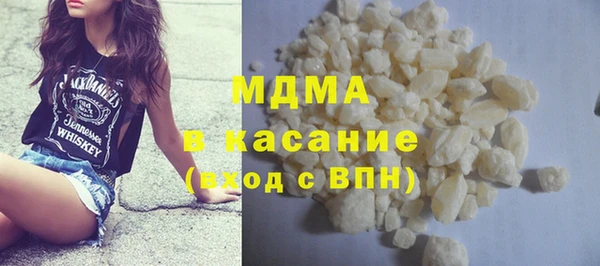 марихуана Бородино