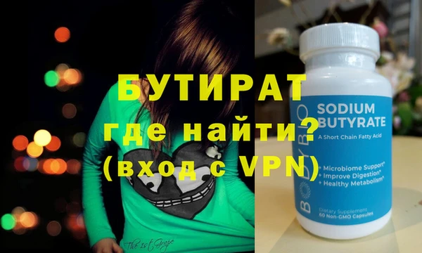 твердый Бугульма