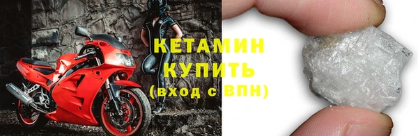 марихуана Бородино