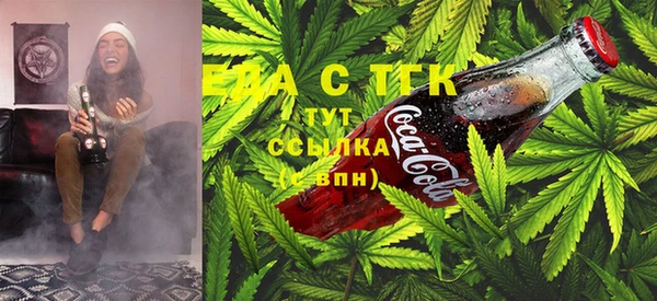 марихуана Бородино