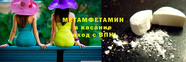 скорость Бронницы