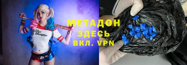 твердый Бугульма