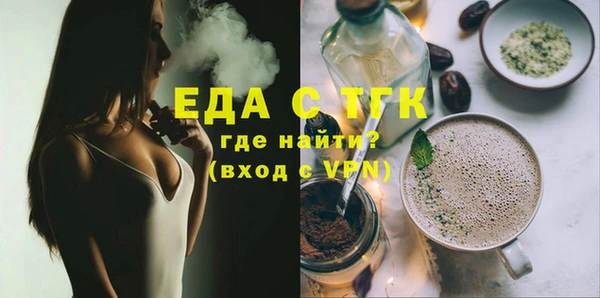 скорость Бронницы