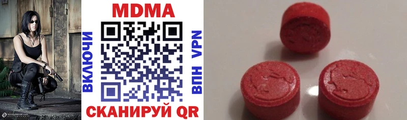 Купить  Кувандык  MDMA молли 