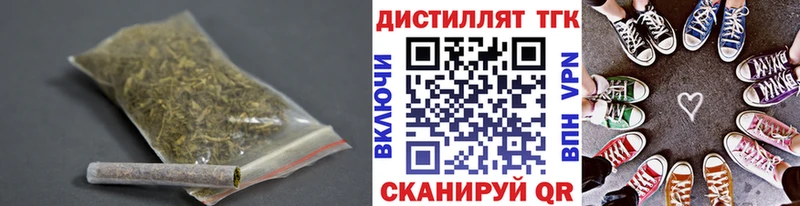 Купить  Кувандык  ТГК гашишное масло 