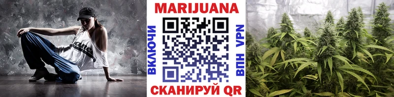 Шишки марихуана тримм  Купить закладки  Кувандык 